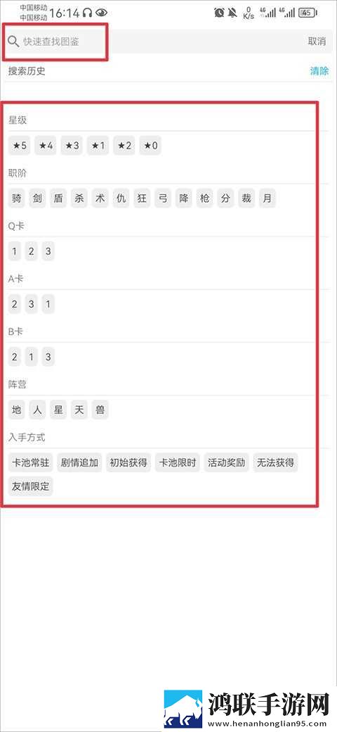 红杏在线观看免费播放高清电视剧立体版下载,红杏在线观看免费播放高清电视剧极速流畅版下载