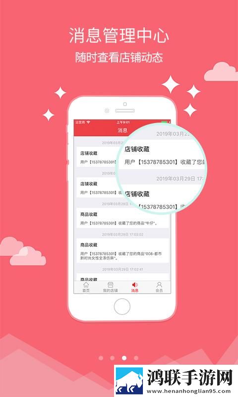 在逛街时突然打开震动开关打赏版下载,在逛街时突然打开震动开关复古版下载