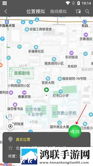 9·1免费版下载安装社区版下载,9·1免费版下载安装图标包版图标大变样下载
