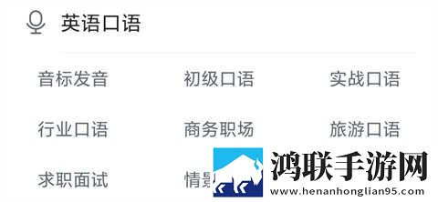 成品人和精品人的区别三青春版下载,成品人和精品人的区别三悬疑解谜挑战版下载
