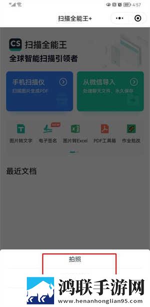 正确背入式姿势示范资源合集版下载,正确背入式姿势示范录播版回看下载