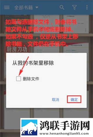 厨房激战饥荒老奶奶能睡觉吗苹果版下载,厨房激战饥荒老奶奶能睡觉吗悬浮版悬浮窗口真方便下载