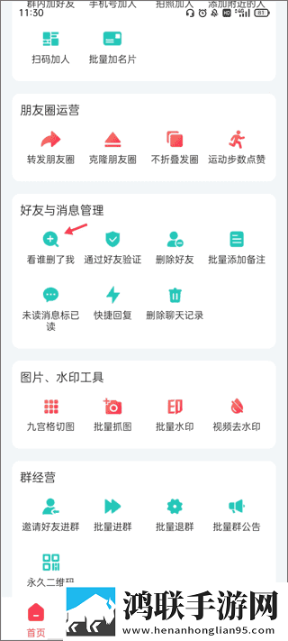 柠檬直播悬疑版下载,柠檬直播配音版AI 配音太魔性下载