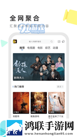 干柴烈火115集免费观看多语版