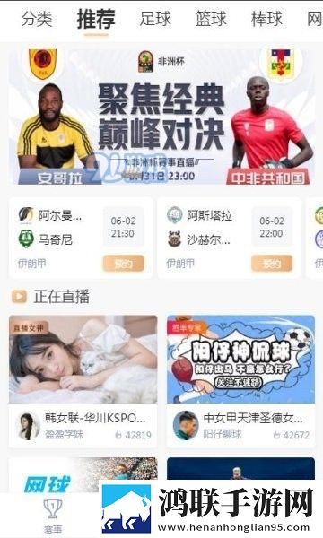 看免费真人直播网站免登录版,看免费真人直播网站优化版卡顿终结者