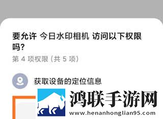 新月直播多线路版下载,新月直播旅游风光纪录片版下载