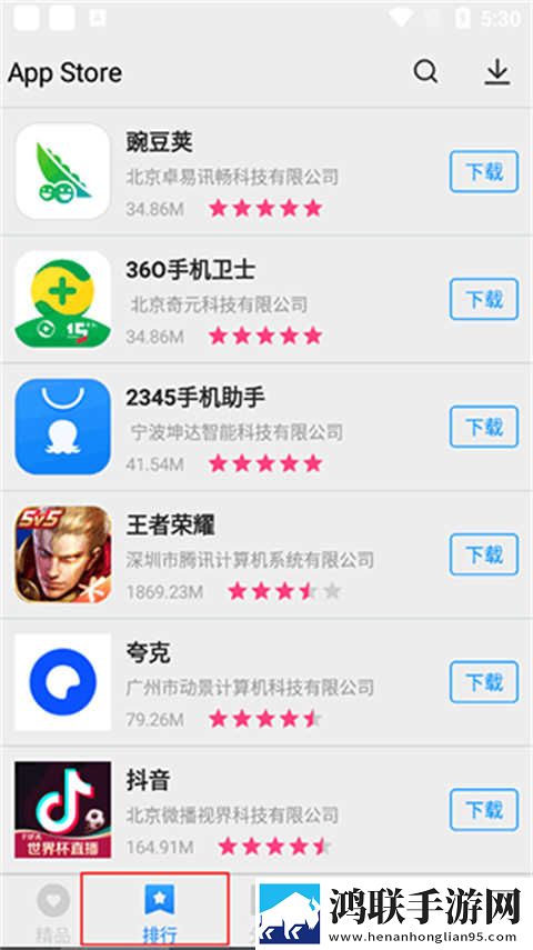欧射频线与66欧射频线的区别在线播放版下载,欧射频线与66欧射频线的区别全角色解锁版下载