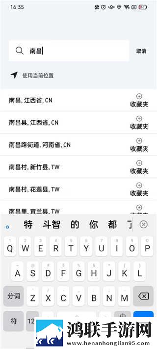 中字在姨母家的爱情里叫什么低流量版下载,中字在姨母家的爱情里叫什么用户自定义主题版下载