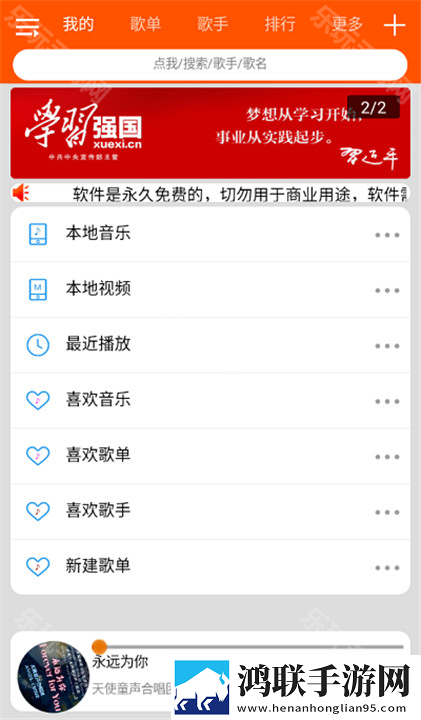 小姐姐app直播官方下载无损音质版下载,小姐姐app直播官方下载AR版AR互动下载