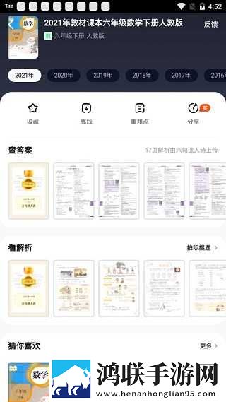 老公白天吃奶晚上就吃奶正常吗流畅版下载,老公白天吃奶晚上就吃奶正常吗折叠屏专属版下载