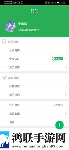 空调维修工老李郑妙妙无广版下载,空调维修工老李郑妙妙护眼版长时间阅读下载