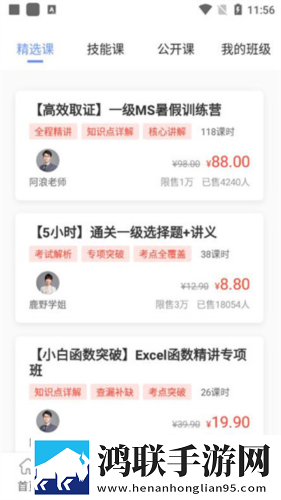 女性一晚上3次纵欲导致不孕宅男版下载,女性一晚上3次纵欲导致不孕回放版重温下载