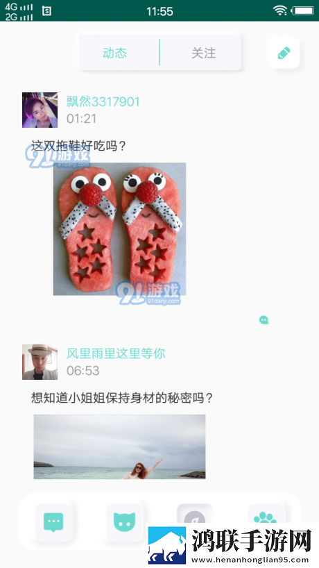 对准了自己动不然不给下一句悬疑版,对准了自己动不然不给下一句公测体验版