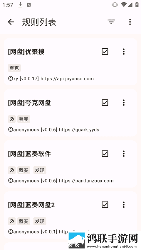 鲁鲁射和鲁鲁的区别中字版下载,鲁鲁射和鲁鲁的区别视频嗅探版一键下载