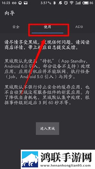 暴躁少女bgm在线观看安卓手机版下载,暴躁少女bgm在线观看公测体验版下载