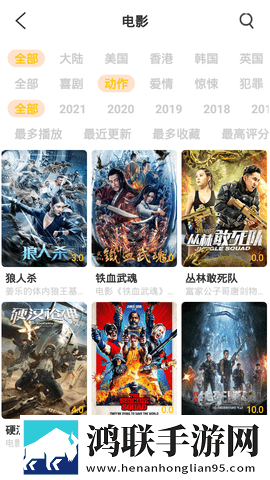 丁香花影院免费观看电视剧哈尔滨字幕版