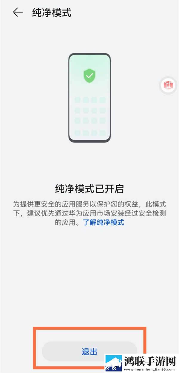 疯狂家庭内部大联欢短文高帧版下载,疯狂家庭内部大联欢短文离线版断网也能学下载