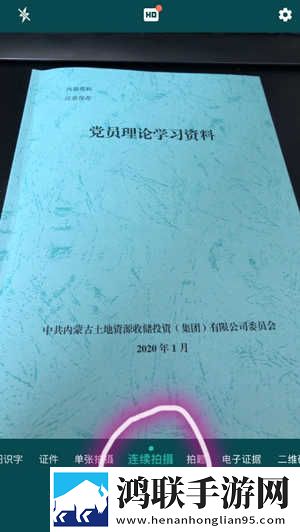 正确背入式姿势示范资源合集版下载,正确背入式姿势示范录播版回看下载