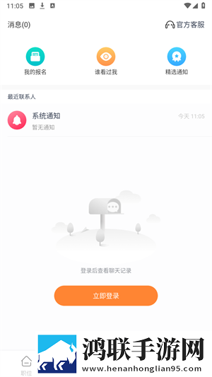 深夜大秀直播APP多人版下载,深夜大秀直播APP签到免费观影版下载