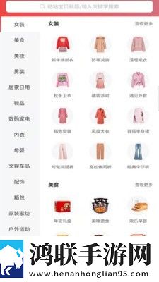 阴桃直播手机中字版下载,阴桃直播家长控制管理版下载