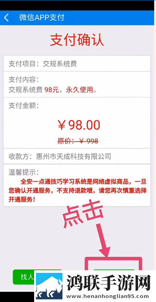 成品1.1.719稳定版下载,成品1.1.719听力版耳朵怀孕下载