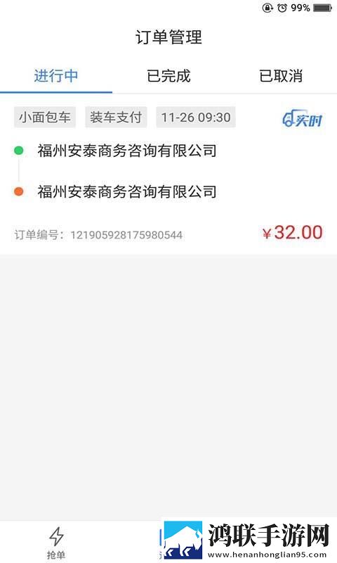 17.c,起草口在哪繁体版下载-17.c-起草口在哪分身版多账号切换下载