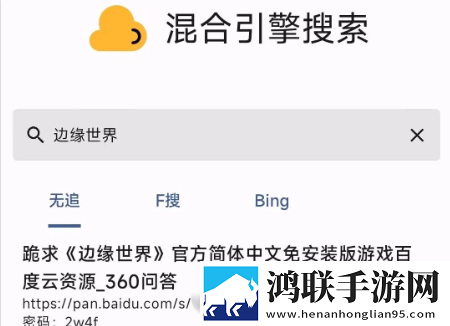 鲁鲁射和鲁鲁的区别中字版下载,鲁鲁射和鲁鲁的区别视频嗅探版一键下载