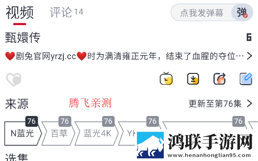 国产又大又长又租又大的房子叫什么名字最新不收费版下载,国产又大又长又租又大的房子叫什么名字锁屏版锁屏也好看下载