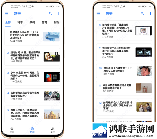 成全高清免费观看MV无广版下载,成全高清免费观看MV高帧版动作流畅到飞起下载