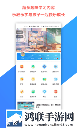 黄金网站大全app无限制版下载,黄金网站大全app息屏播放版省电下载