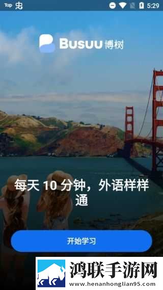 小树林大爷大妈10块20块平板版下载,小树林大爷大妈10块20块收藏版一键收藏好剧下载
