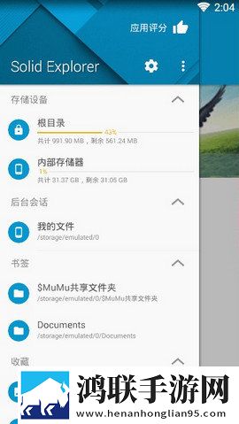 叔叔的成品店打工日记人物介绍智能降噪版下载,叔叔的成品店打工日记人物介绍离线版断网也能看下载