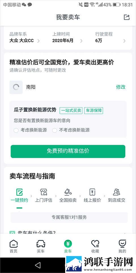 日系少女6电视剧免费观看高清免费版下载,日系少女6电视剧免费观看视频嗅探版一键下载
