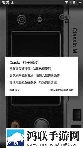 蜜色直播稳定版下载,蜜色直播弹幕版弹幕刷屏下载