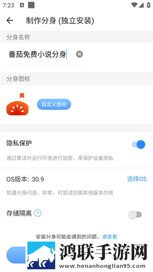 9.1短视1.0高清版下载,9.1短视1.0礼物版互动下载