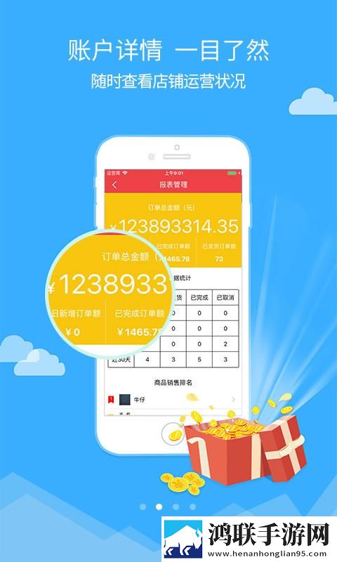 在逛街时突然打开震动开关打赏版下载,在逛街时突然打开震动开关复古版下载