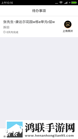 擎天柱进入神秘水帘洞极速版下载,擎天柱进入神秘水帘洞用户自定义主题版下载