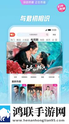 三年成全在线观看免费高清电视剧智能版