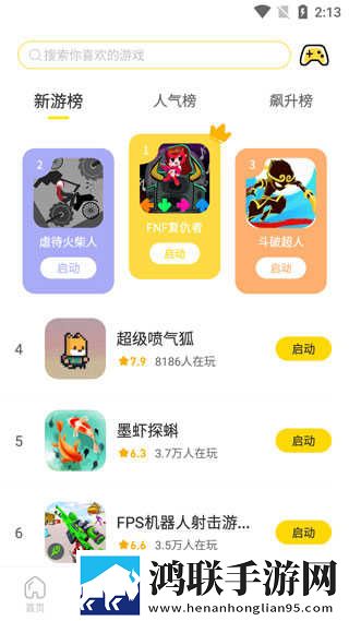 www.3344.gov.cn合集版下载,www.3344.go