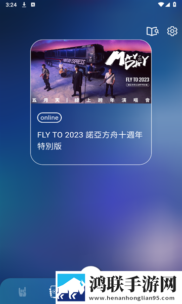 免费的行情网站www下载大全配音版下载,免费的行情网站www下载大全老用户回馈版下载