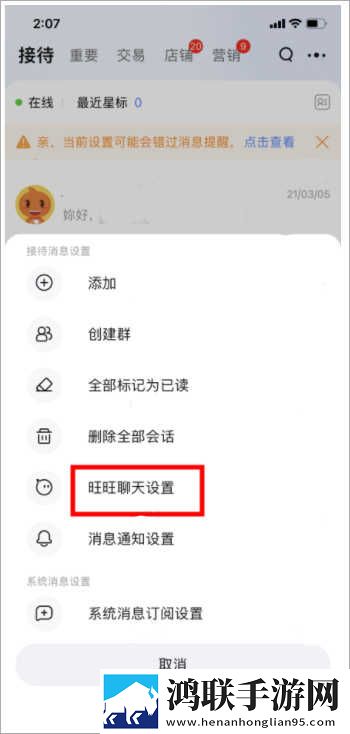 花蝴蝶在线直播视频下载互动版下载,花蝴蝶在线直播视频下载动漫版动漫角色太可爱下载