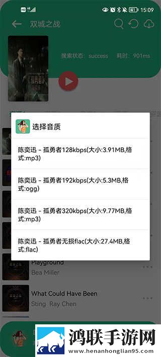 魅影看B站直播网络版下载,魅影看B站直播高清精选版下载