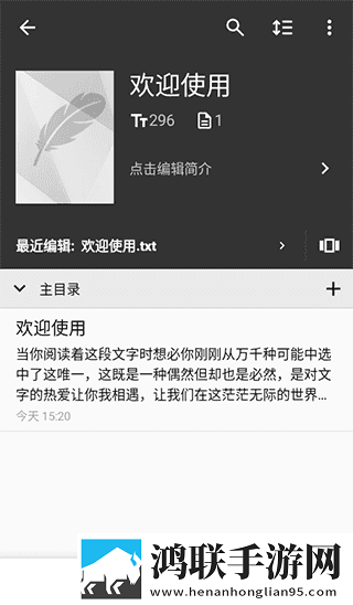 成品人直播APP下载夜月点播版下载,成品人直播APP下载夜月4K版画质对比下载