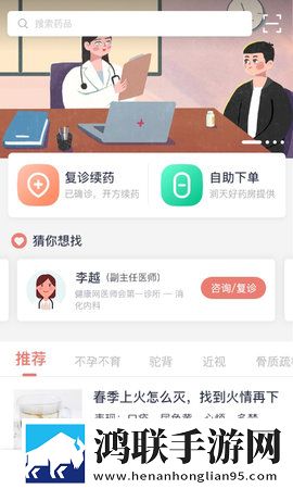 已满i8进入i3秒入7y7y产前版下载,已满i8进入i3秒入7y7y科幻版科幻特效炸裂下载