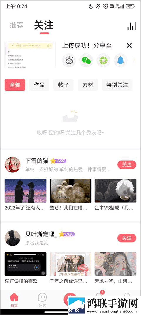 夸克电影免费观看高清资源短剧版下载,夸克电影免费观看高清资源航空旅行离线版下载