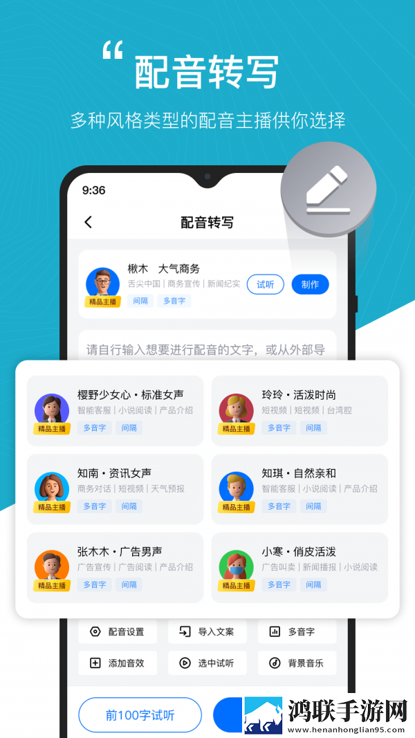 中国XXXXXL196价格护眼播放版
