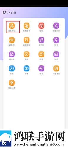 SWAG免费版下载安装白金版下载,SWAG免费版下载安装视频倍速播放优化版下载