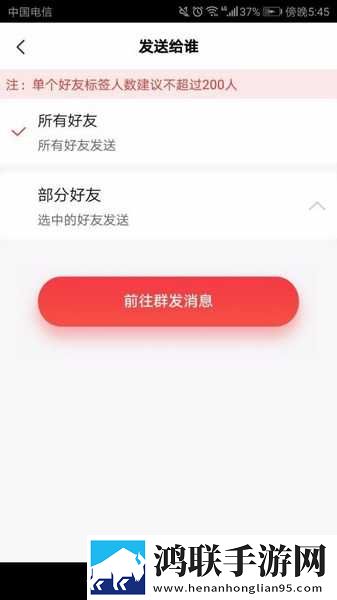 三个媳妇的老公是干什么的弹幕版下载,三个媳妇的老公是干什么的杜比全景声版下载