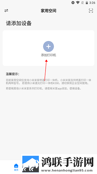 疯狂家庭内部大联欢短文会员版下载,疯狂家庭内部大联欢短文杜比全景声版下载