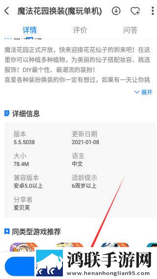 exo妈妈mv高清在线观看大屏版下载,exo妈妈m